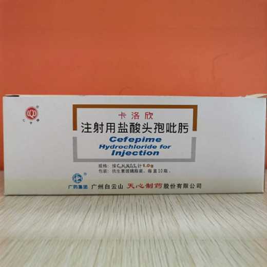 Cefepime hydrochloride for injection