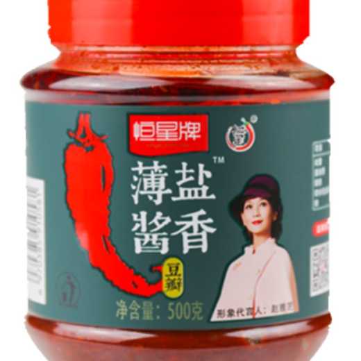 Hengxing Pixian Less Salt Healthy Broad Bean Sauce With Chili Oil Broad Bean Sauce Seasonings Condiments