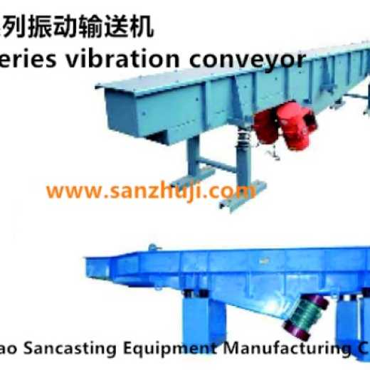 Y series vibration conveyor