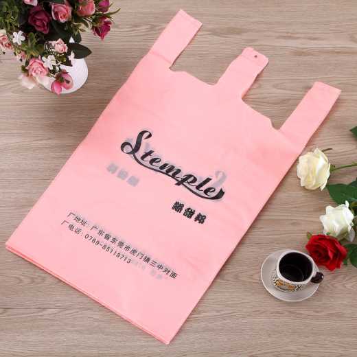 Polyethylene bag Po/PE vest bag Vest bag supermarket bag market bag wholesale customized bags