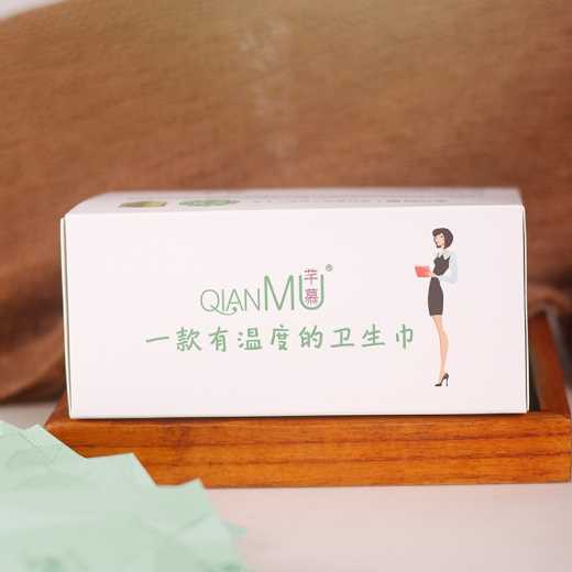 Qian Mu Artemisia argule is extracted from ultra-thin brocade soft sanitary napkin series pad 155mm
