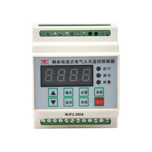 Residual current electrical fire monitoring detector, plastic housing, internal circuit board