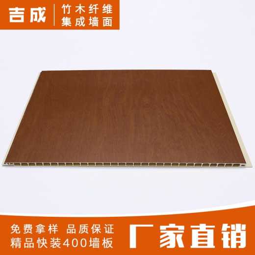 80401-2 Rosewood (400x8,400x9 square holes) quick-mounted wallboard bamboo and wood fiber environmental protection, quick pest control, mildew prevention, corrosion resistance, flame retardant, sound absorption, no peculiar smell