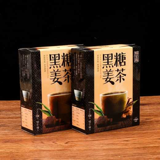 Brown sugar ginger tea packaging paper box tea packaging box food packaging paper box Pastry packaging box customization