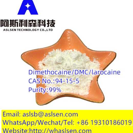 Dimethocaine/DMC/larocaine