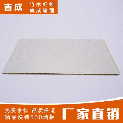 C1-a57 (600x9 square hole) self-mounted integrated wallboard Quick mounted PVC plastic wallboard fireproof, moistureproof, soundproof, bamboo and wood fiber gusset plate for wall decoration of ceiling material