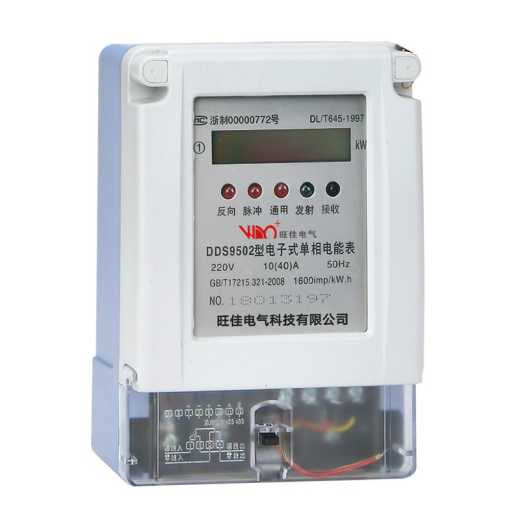 Three-phase electronic watt-hour meter (RS485 communication)