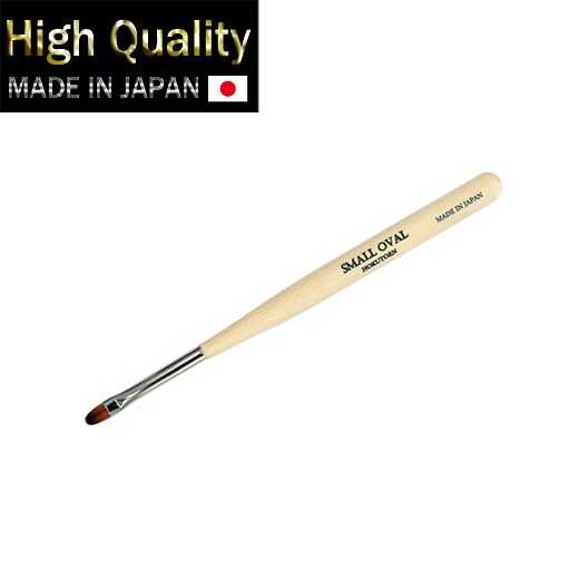 Gel Nail Brush /Small Oval Brush/High Quality Made In Japan