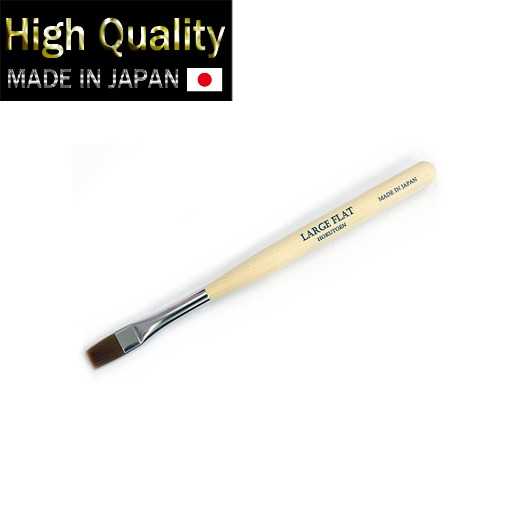 Gel Nail Brush /Large Flat Brush/High Quality Made In Japan