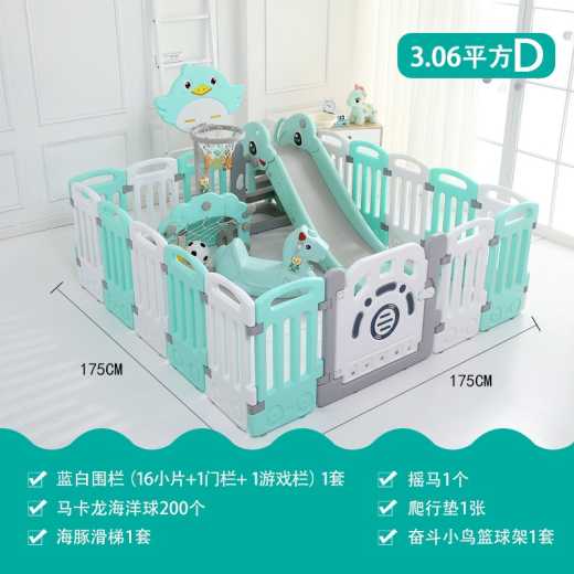 Environmentally-friendly PE plastic children's playpen indoor baby learning safety fence crawler mat combination fence