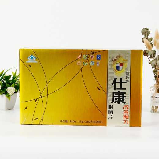 Shikang chewable tablet gift Box