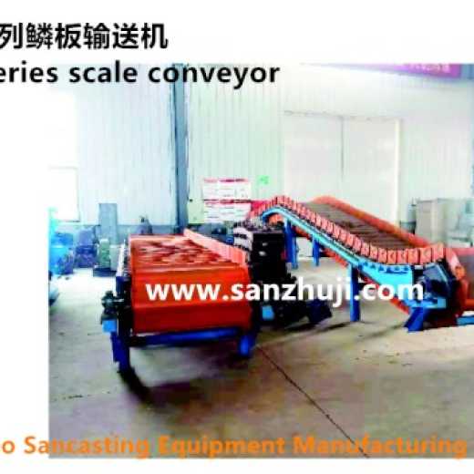 BLT series scale conveyor
