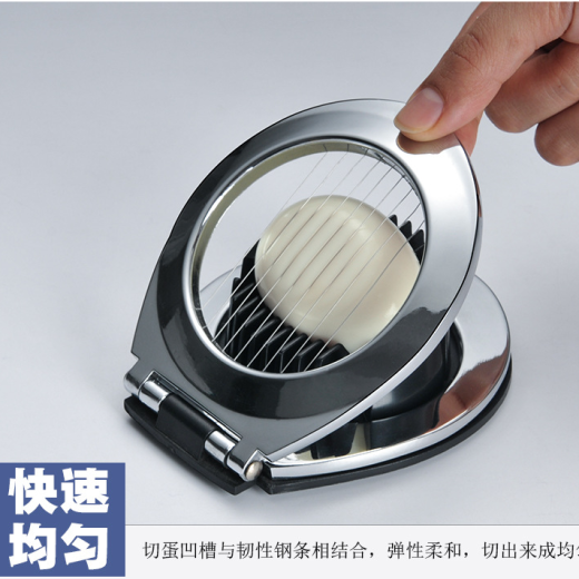 Egg cutter Kitchen gadget multi-function two-in-one zinc alloy egg slice cutter