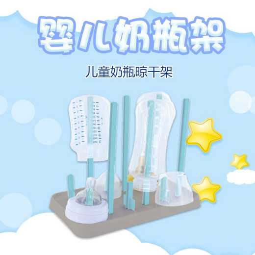 Baby bottle holder Baby bottle drying rack