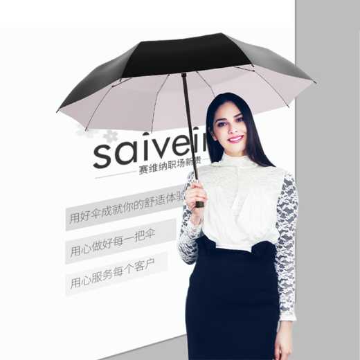 BSCI certified factory pure color vinyl sun umbrella ultra light anti UV small 50% off sunshade umbrella