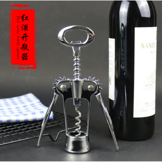 Red wine opener Multi-function wine opener steel bottle opener bottle opener