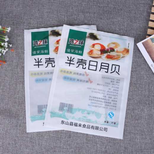 Custom plastic composite frozen frozen seafood vacuum packaging bags food grade material