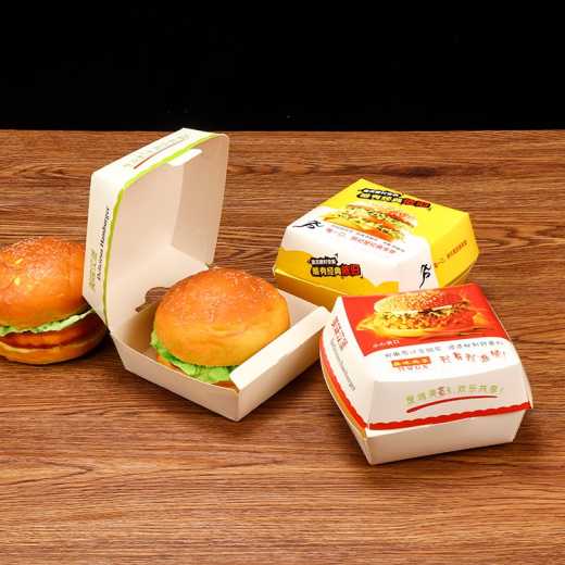 Free discount burger box disposable food package chip snack box LOGO customization