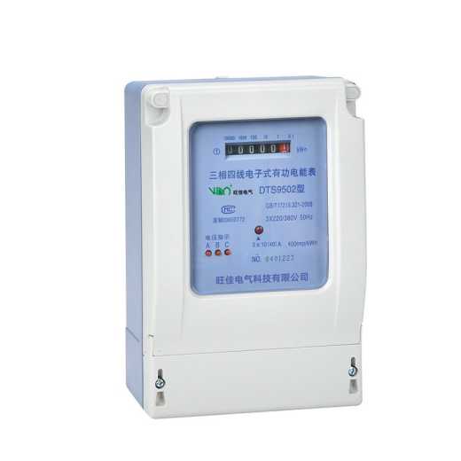 Three-phase electronic watt-hour meter (meter display)