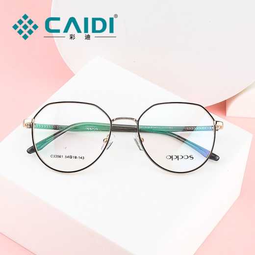 CAIDI Optical flat light short-sighted frame fashionable retro polygonal wide edge aging glasses frame trend thin face men and women
