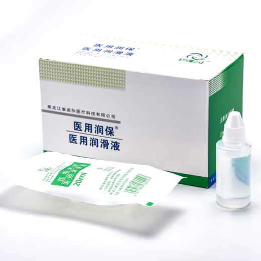 Yunplus medical Runbao disposable sterile paraffin oil hospital dedicated to the same lubricant oral 20ml/ bottle