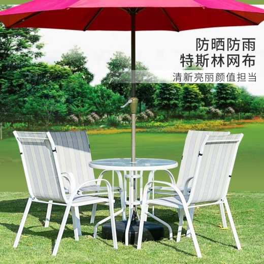 Tea table and chair with round rattan outdoor leisure patio outdoor wrought iron furniture white sunshade home