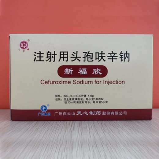Cefuroxime sodium for injection