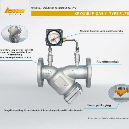 Alimunium Alloy Fuel Gas Y Strainers with Pressure Gauge
