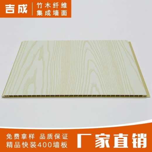 5031-1 gold oak (400x8,400x9 square holes) quick-mounted wallboard bamboo and wood fiber environmental protection, quick pest control, mildew-proof, anti-corrosion, flame retardant, sound-absorbing, no odor