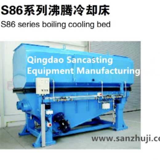 S86 series boiling cooling bed