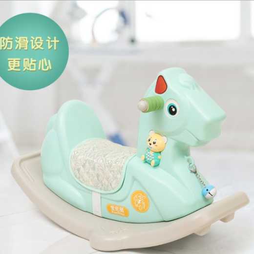 Children's Rocking horse baby toy plastic extra thick large rocking horse music