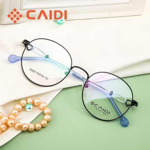 CAIDI CAIDI nearsightedness retro round frame to show face small without makeup artifact glasses frame