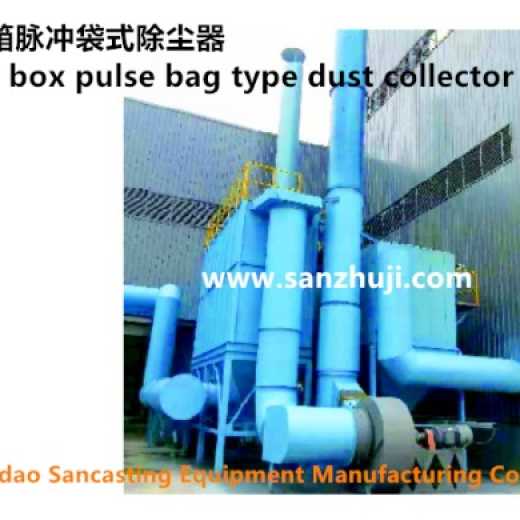 Air box pulse bag type dust collector