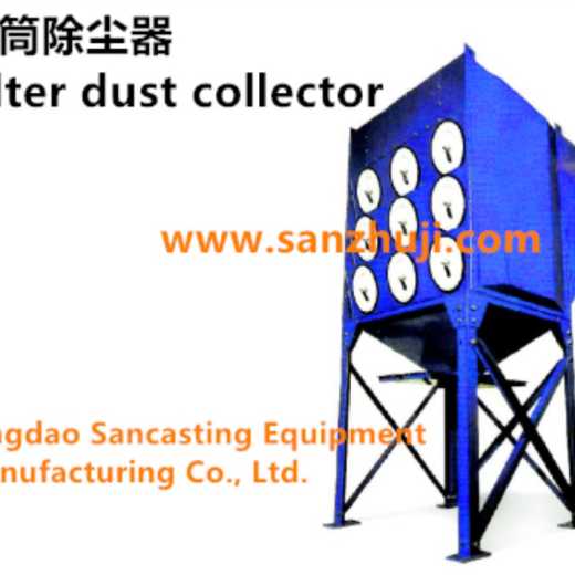 Filter dust collector