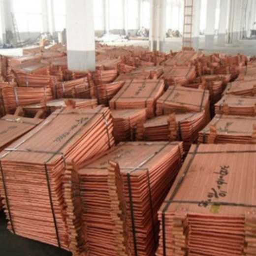 COPPER CATHODE