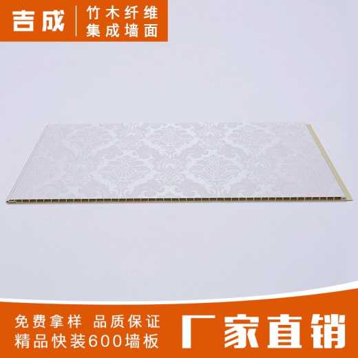 1-A33(600x9 square hole) self-mounted integrated wallboard Quick mounted PVC plastic wallboard fireproof, moistureproof, soundproof, bamboo and wood fiber gusset plate for wall decoration of ceiling material