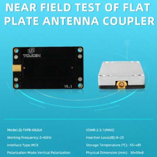 2~6GHz Near Field Test of Flat Plate Antenna Coupler small for wifi power test
