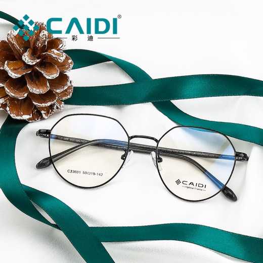 CAIDI Optical flat light frame fashion retro anti - allergy ultra light series