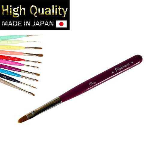 Gel Nail Brush /NH-05 Oval Brush/High Quality Made In Japan