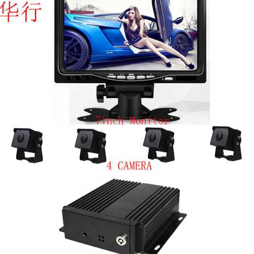 SD mdvr sets AHD 720P Mobile dvr with 7inch monitor 4pcs cameras 4cables kit