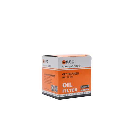 207 Marked COOPER2 oil filter 1109X3 Hu711/51x 3M5Q-6744AA