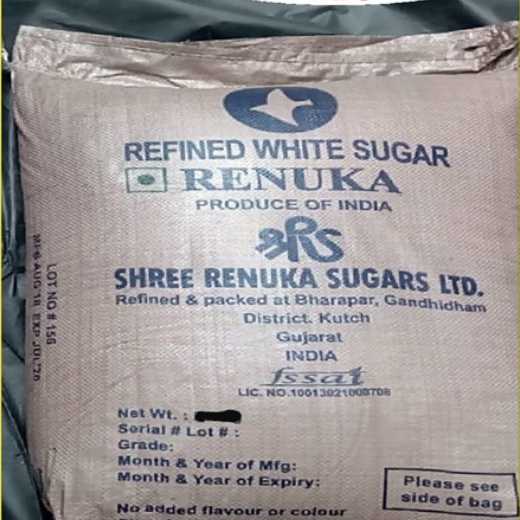 Sugar Icumsa 45 