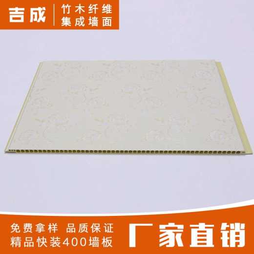 D1-a75 (400*8 round holes) integrated wallboard Quick mounted PVC plastic wallboard fireproof, moistureproof, soundproof, bamboo and wood fiber gusset plate for wall decoration on suspended ceiling