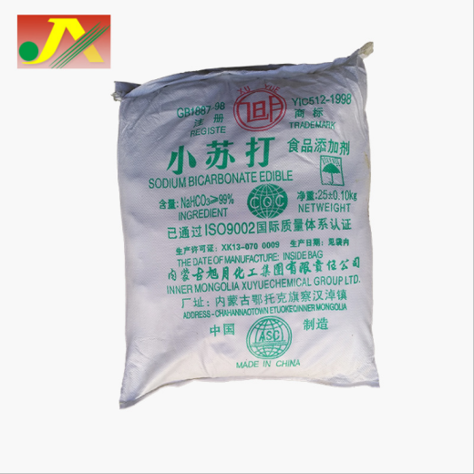 Manufacturers direct sodium bicarbonate high content 99% baking soda wholesale water treatment special industrial-grade sodium bicarbonate