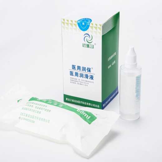 Yunplus medical Runbao disposable sterile paraffin oil hospital dedicated to the same type of lubricant high specification 60ml/ piece