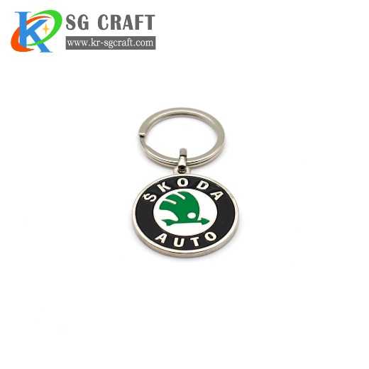 Custom Skoda logo Keychain