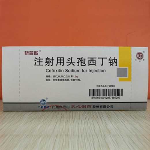 Cefoxitin sodium for injection