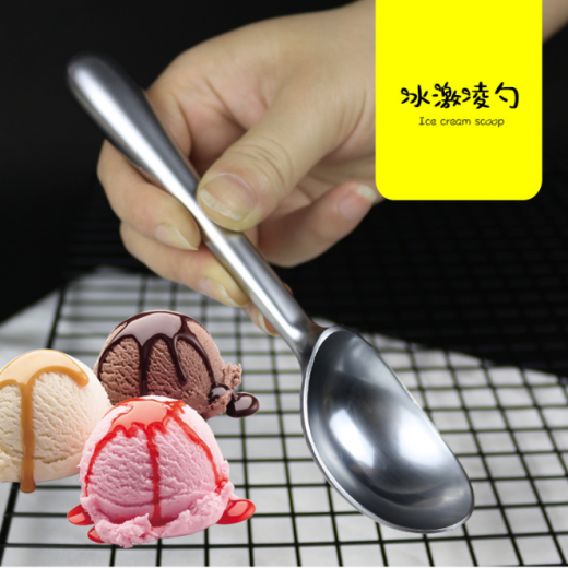 Ice Scoop Zinc alloy ice cream Scoop new high-end ice cream scoop creative scoop scotter