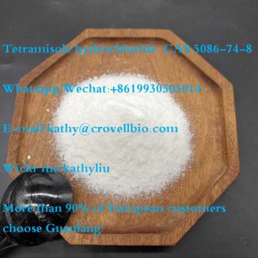 China supply best price Tetramisole hydrochloride CAS 5086-74-8 Wickr:kathyliu