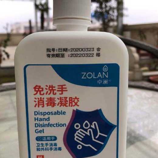 Disposable hand disinfection Gel